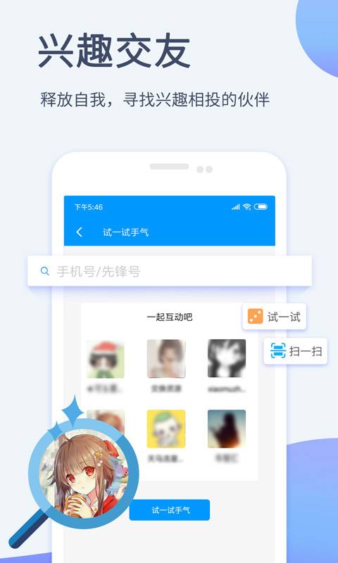 影音先锋2014电脑版下载  v6.5.6图1