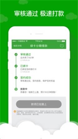 应急先锋手机版下载安装  v1.0图2