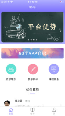 90半  v1.0图2