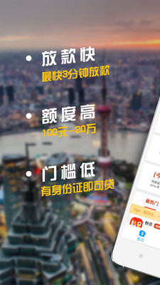 九姑娘贷款app  v1.0图1