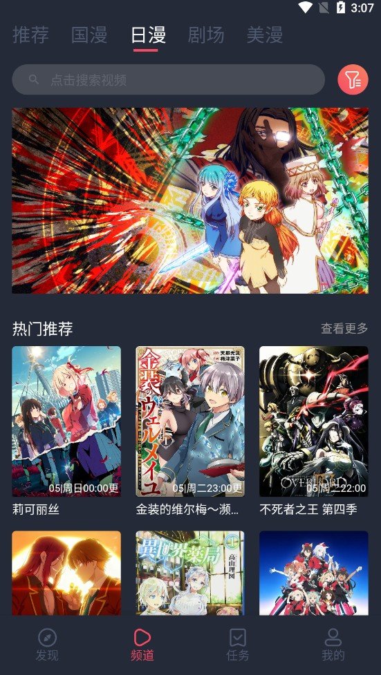 c哩c哩t  v1.0.0图1