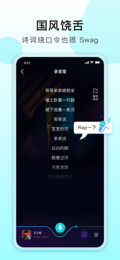 唱鱼  v1.0.0图3