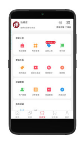 四洋会  v2.80.0图3