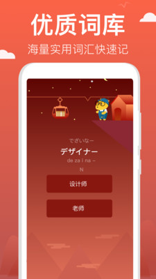 鹿老师说专项练习  v1.0图2