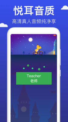 鹿老师说专项练习  v1.0图1