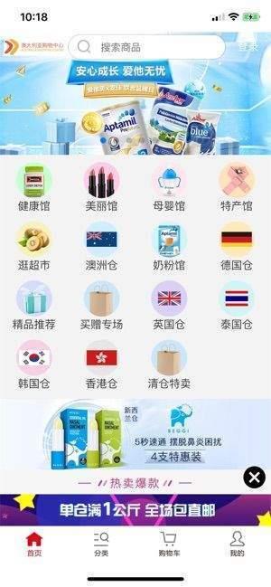 乐汇购  v1.1.6图1