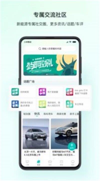 链车引力  v1.1.3图3