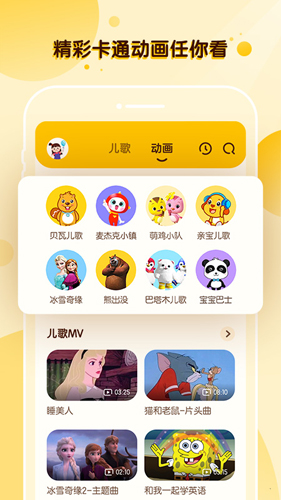 酷狗儿歌  v2.2.8图3