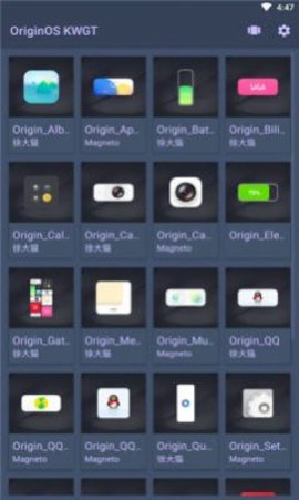 OriginOS  v1.4.1图3