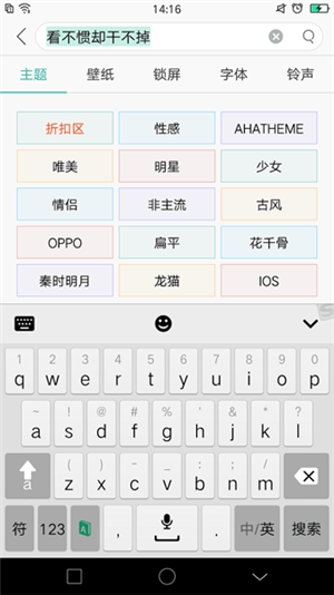 Theme  v7.0.2图2