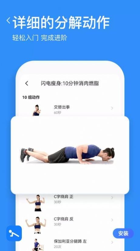 热练吧  v2.0.0图3