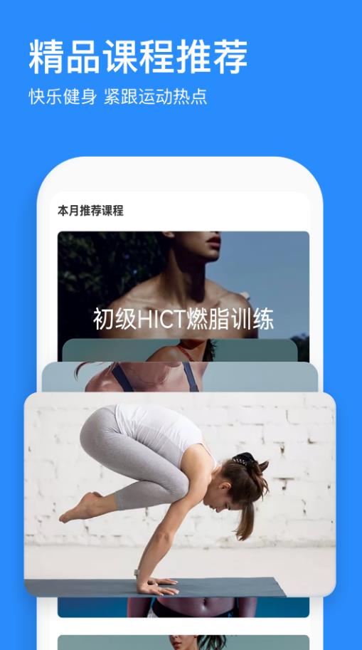 热练吧  v2.0.0图1