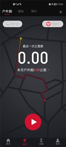 罗能g28智能手表