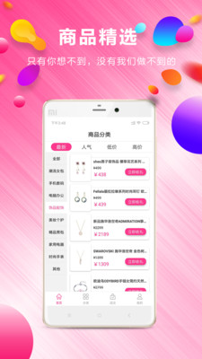 赶人情  v1.1.2图2