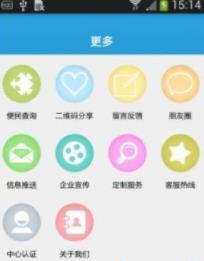 宜宾车行  v1.0图1