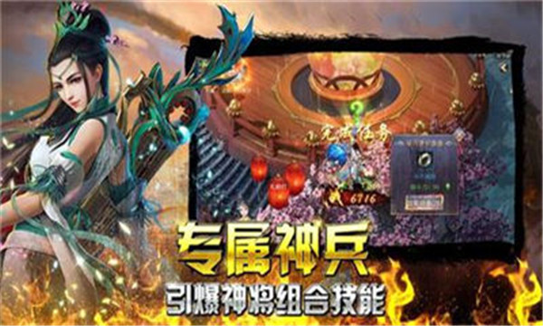 仙魂九剑BT版  v1.0图1