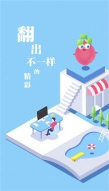 斑竹小说app  v1.0图2