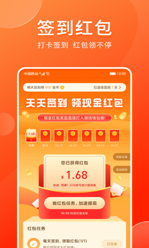 情绪树洞手机版  v3.29图1