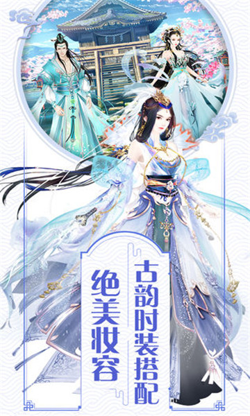 小妖祈羽录官方版  v1.0图3