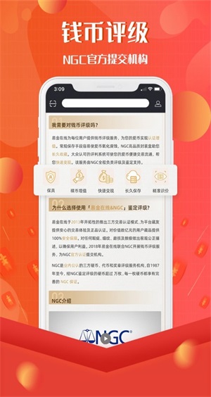 易金在线交易平台下载安装最新版官网  v3.7.3图1