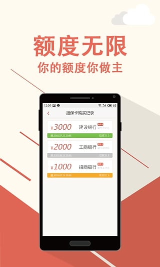 立刻贷免费版  v1.0图3