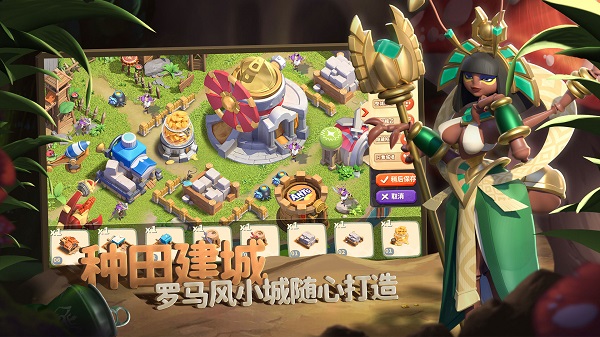 蚁族崛起之神树之战下载  v1.998.0图2