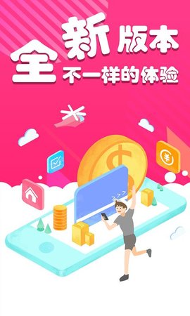 美味大师  v1.0.0图2