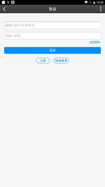 私塾学堂speak能看小说  v1.0.7图1