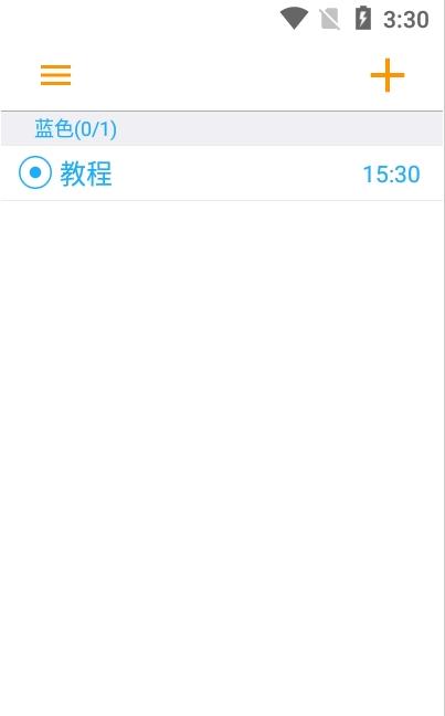 印象思维导图  v1.0图1