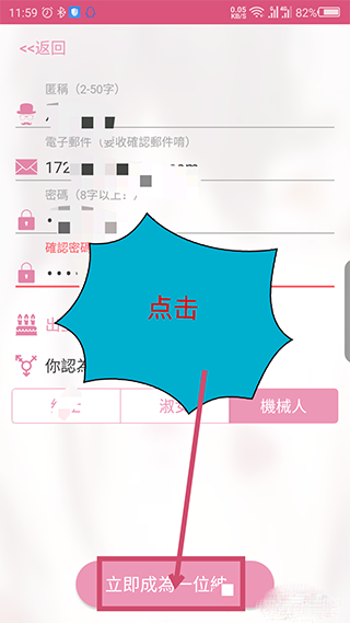 噼咔噼咔漫画app下载安装免费观看  v4.1.22图2