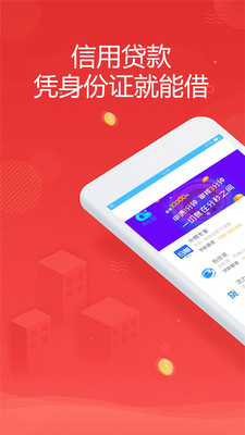 金米商城手机版下载  v1.0.0图1