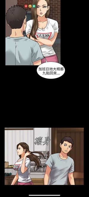 国宁商城51漫画免费版  v1.0图4