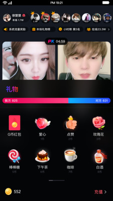 小伴童课堂  v3.8.5图1