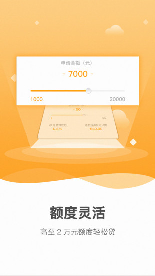 公主借款手机版app  v1.0图3