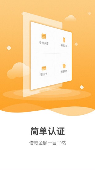 公主借款手机版app