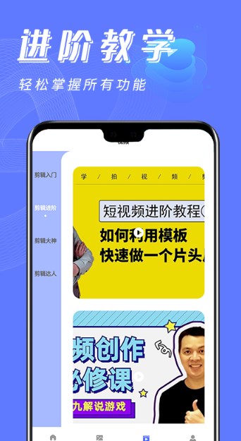 NO视频工具  v1.1图1