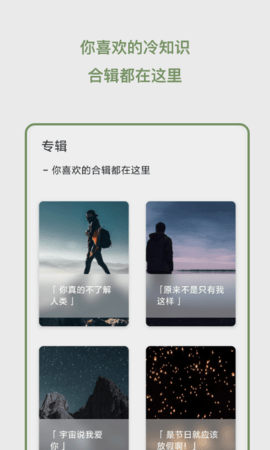 去文  v1.3.1图1