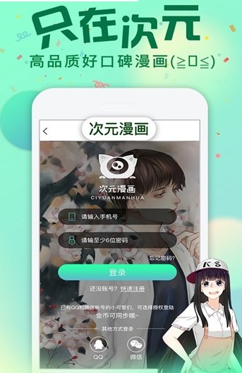 二次元下午茶cg  v1.0图2