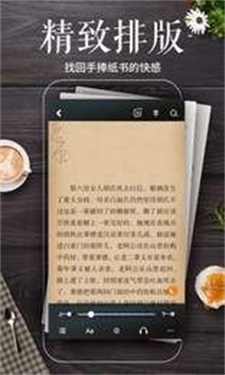 秋语阁最新版下载安装苹果手机  v1.0图2