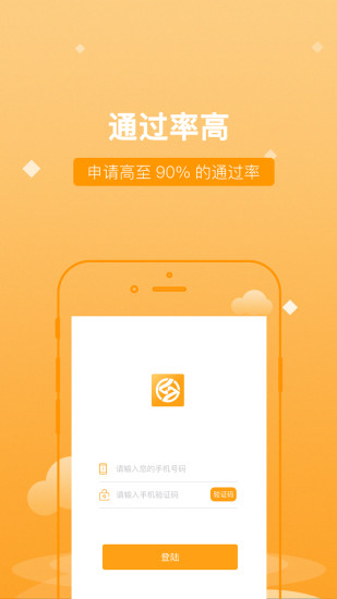 公主借款手机版app  v1.0图2