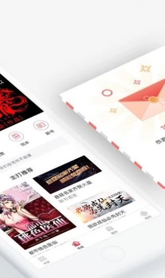 甜聊相亲免费版下载  v1.2.2图5