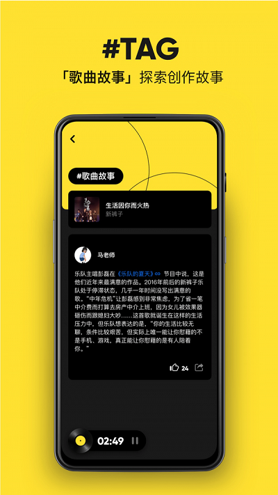 moo音乐破解版免登录