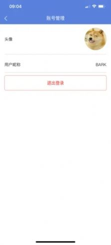 万思教育app下载官方版本安装最新版  v1.0.0图5