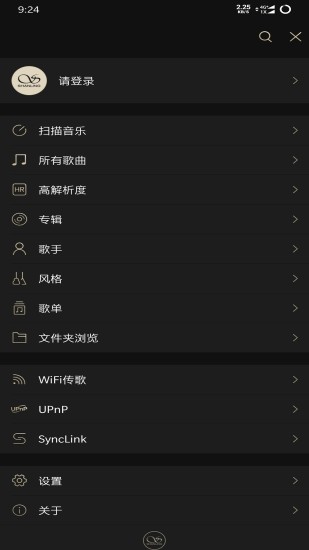 山灵音乐播放器官网  v2.0.2图2