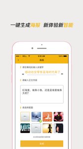 脉图秀秀  v1.0图3