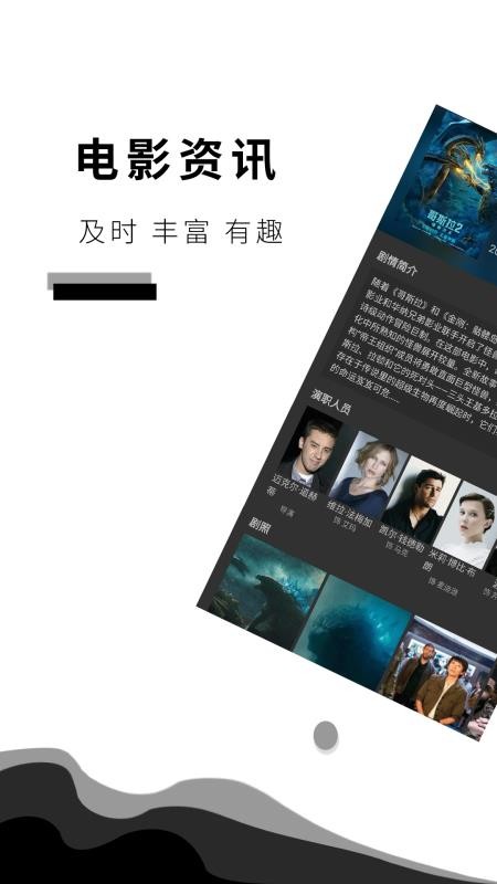 咕咕影讯app下载官网苹果版免费安装  v3.1.1图1