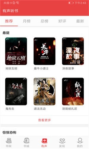 医妃火辣辣小说在线阅读全文无弹窗下载  v1.23.02图3