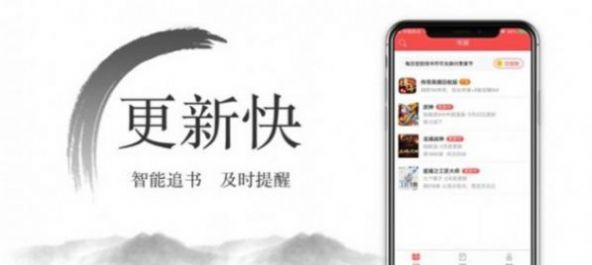 须尽欢小说免费阅读千岛鹿  v2.0.0图1