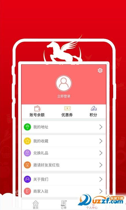 神马快帮  v1.0图3