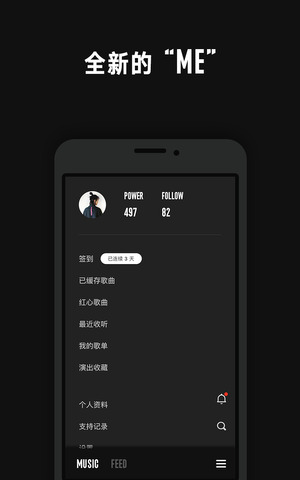 看见音乐app下载安装免费  v3.1.3图1